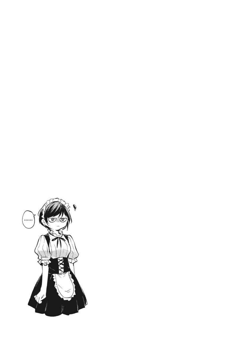 Fusoroi No Renri 4 48