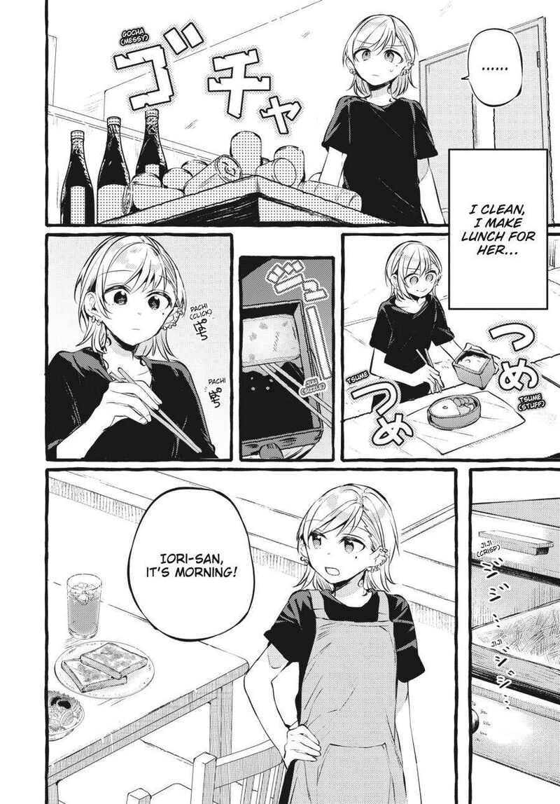 Fusoroi No Renri 4 53