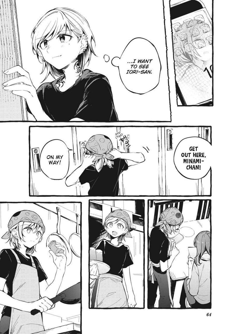 Fusoroi No Renri 4 65