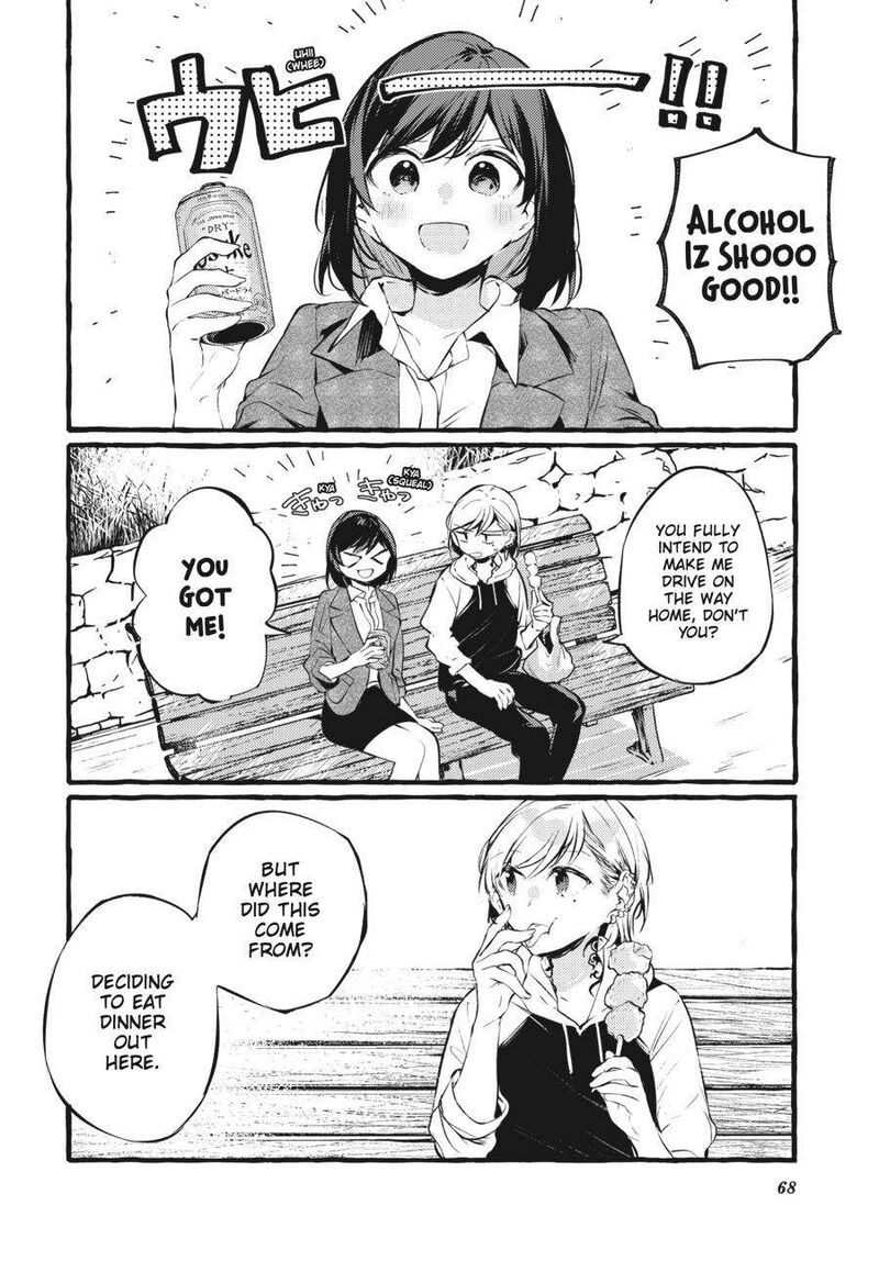 Fusoroi No Renri 4 69