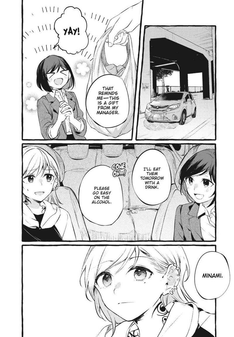 Fusoroi No Renri 4 80