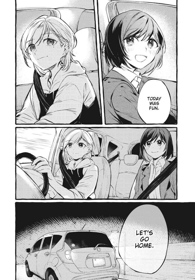 Fusoroi No Renri 4 81