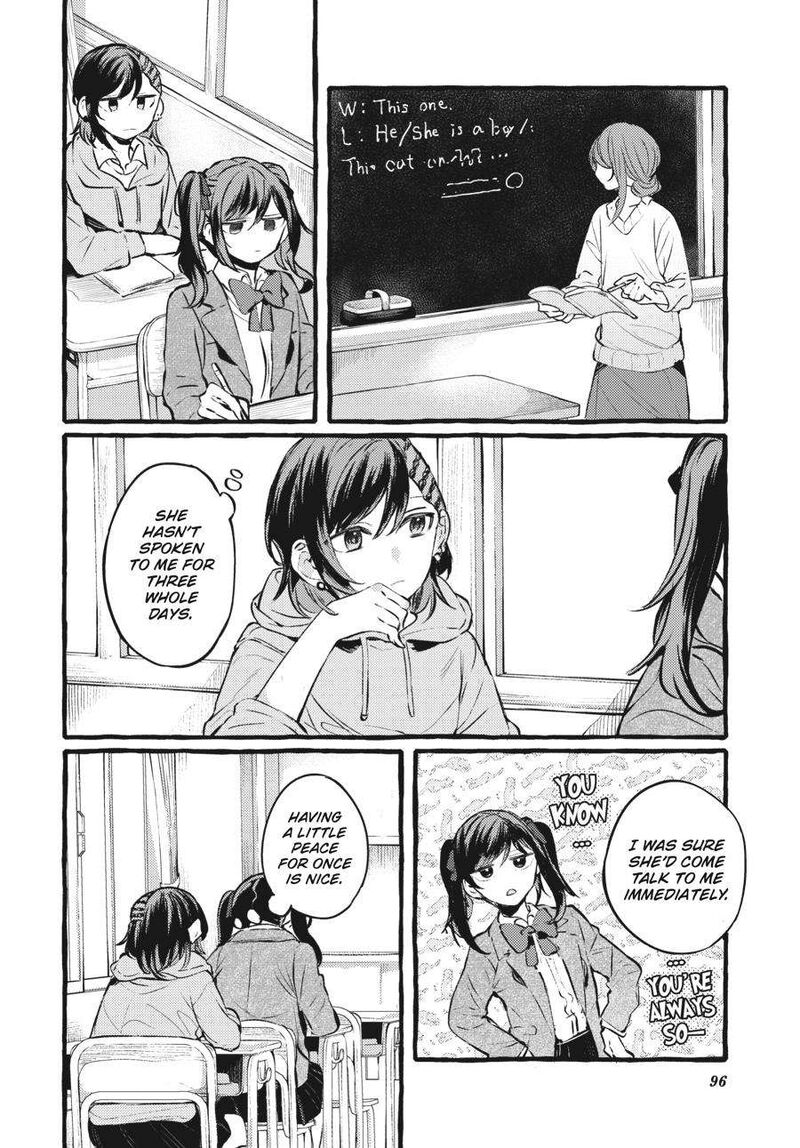 Fusoroi No Renri 4 97