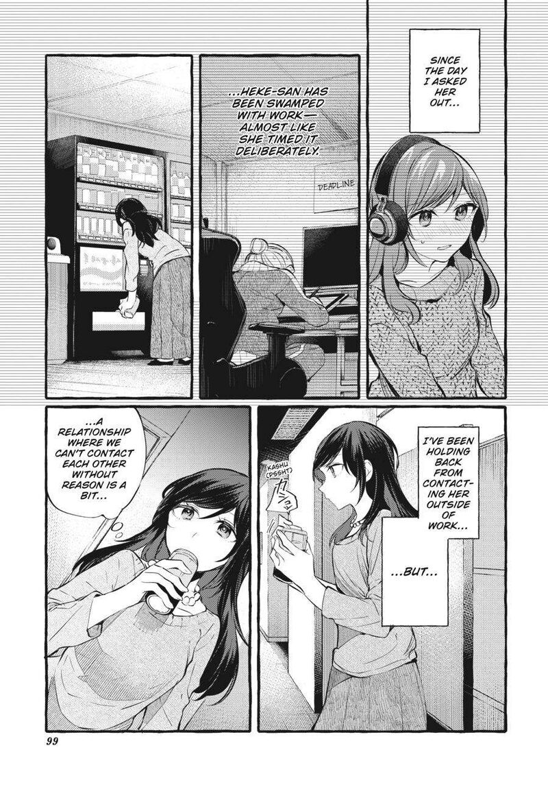 Fusoroi No Renri 5 100