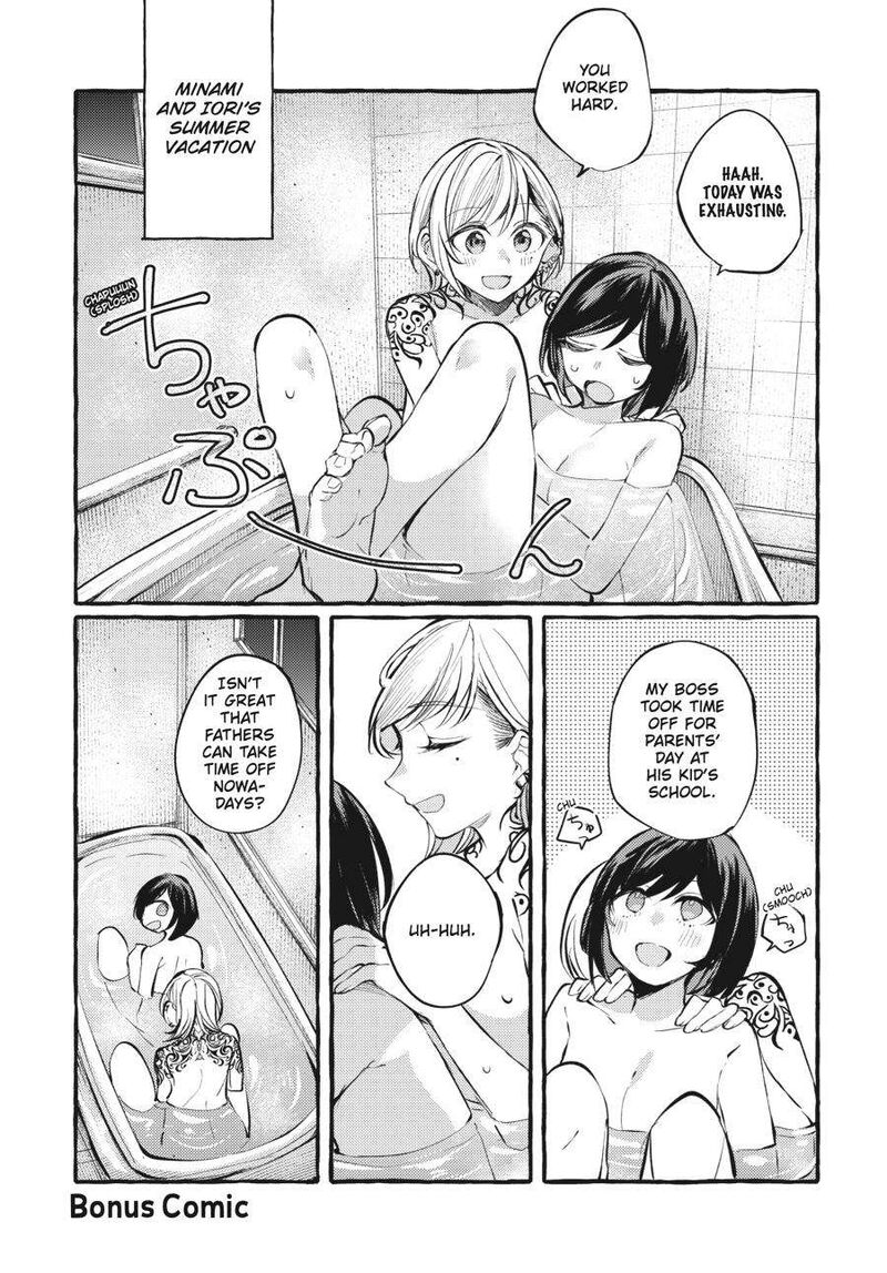 Fusoroi No Renri 5 148