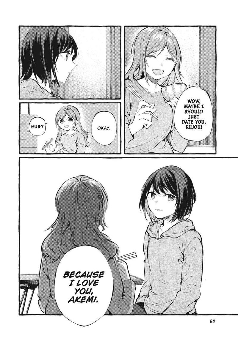 Fusoroi No Renri 5 69