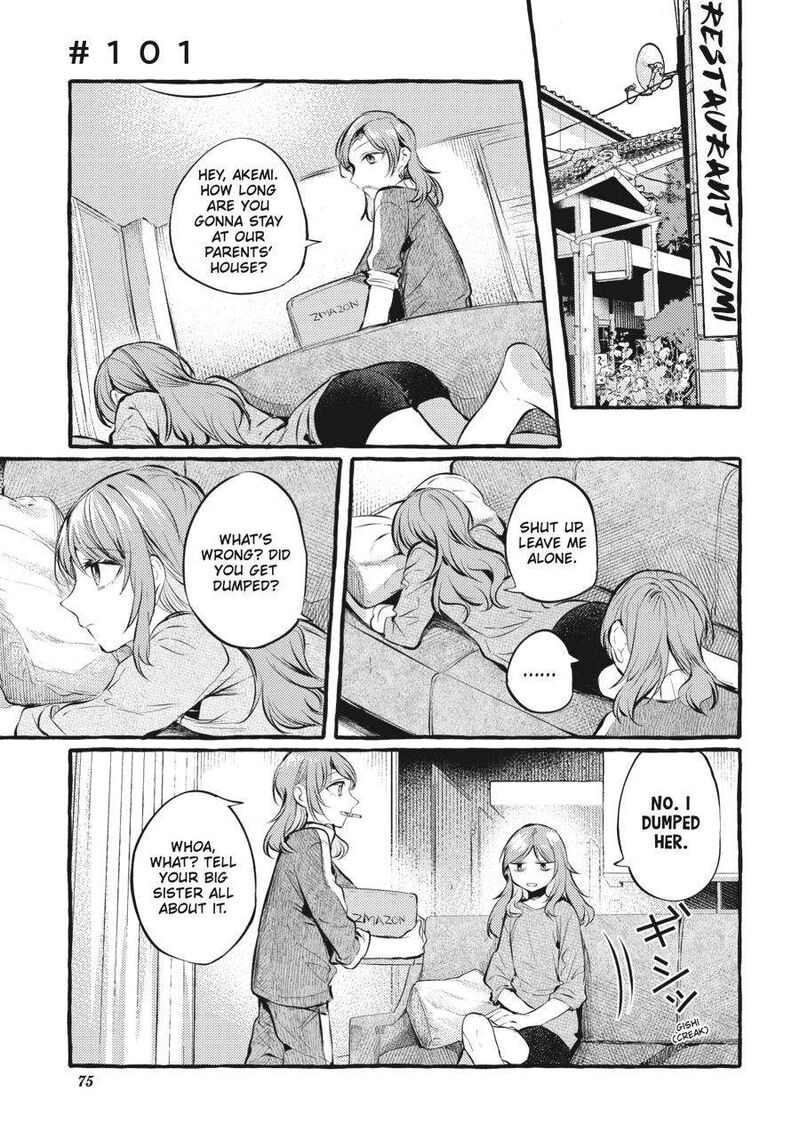 Fusoroi No Renri 5 76