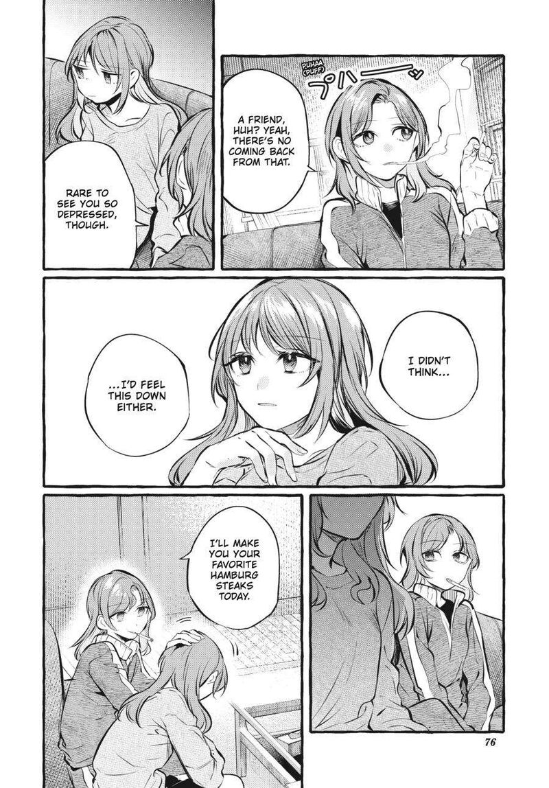 Fusoroi No Renri 5 77