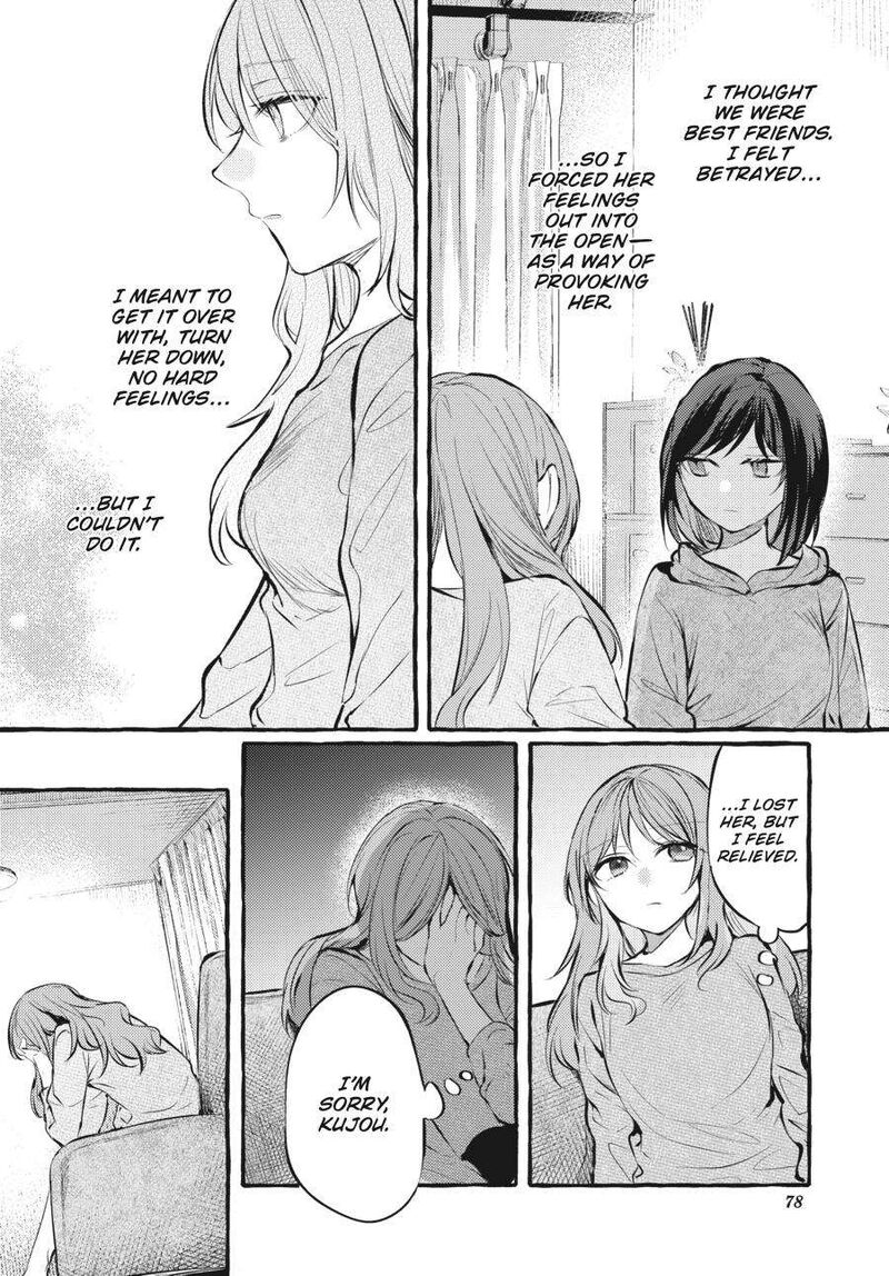 Fusoroi No Renri 5 79