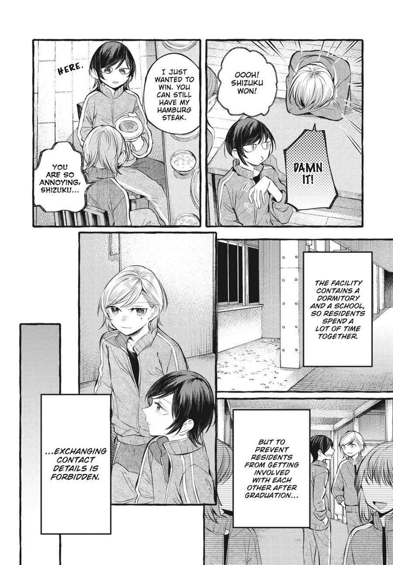 Fusoroi No Renri 5 84