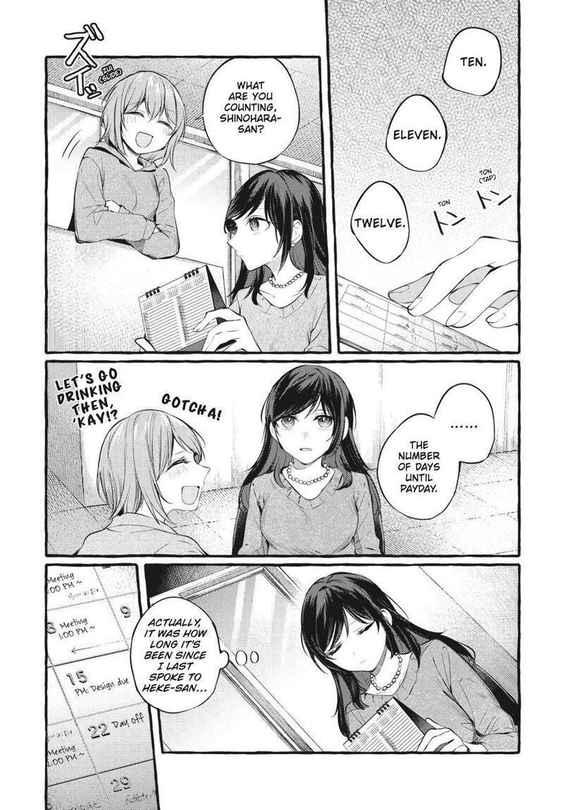 Fusoroi No Renri 5 98