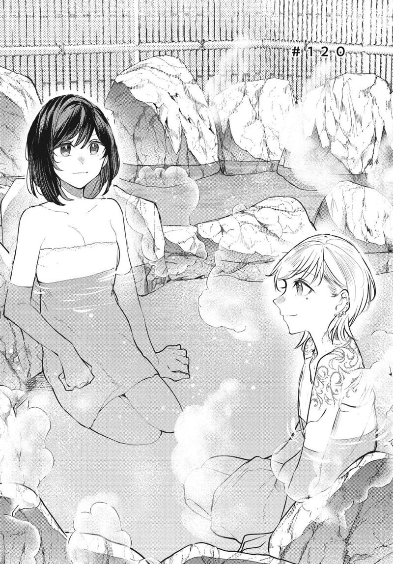 Fusoroi No Renri 7 111