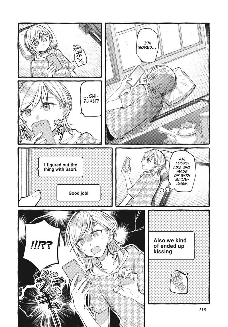 Fusoroi No Renri 7 117
