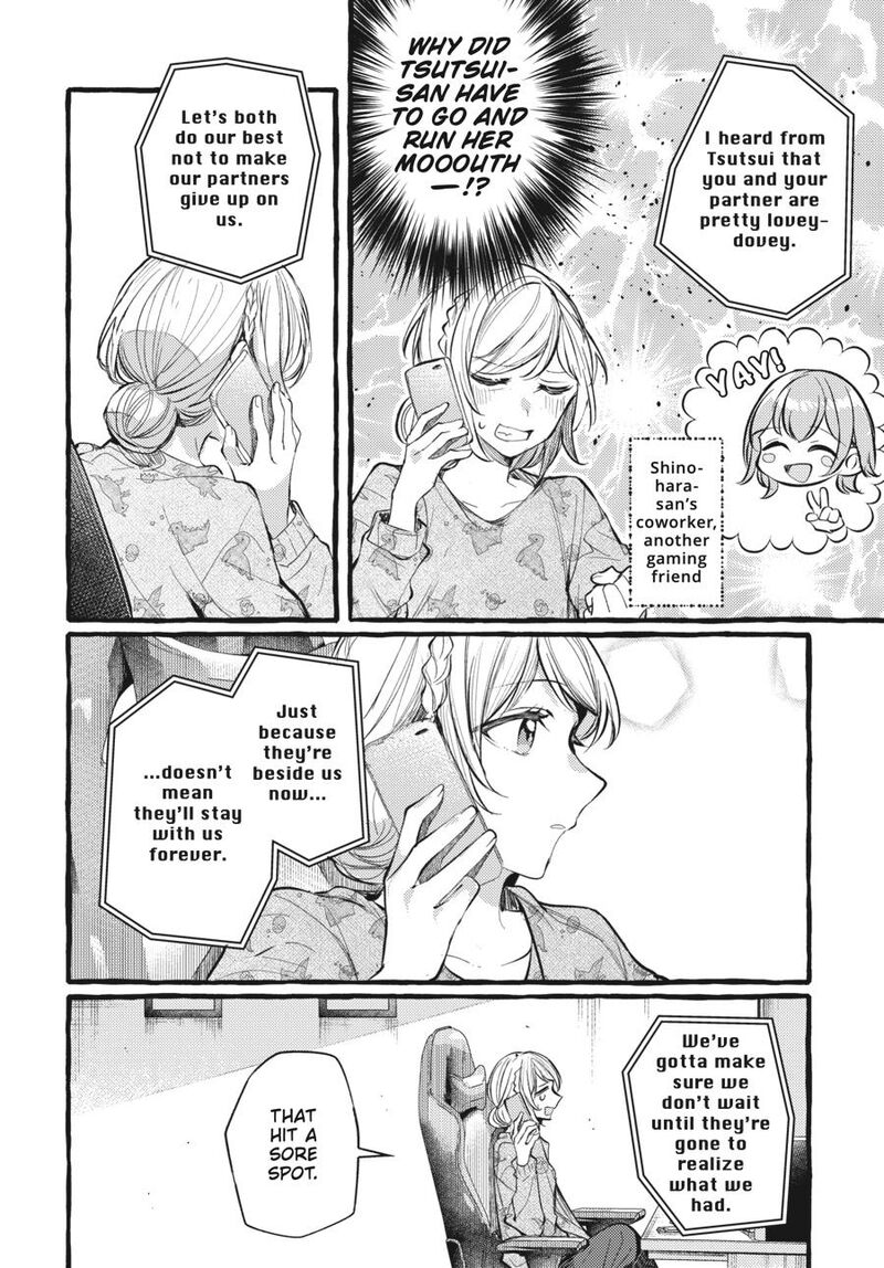 Fusoroi No Renri 7 131