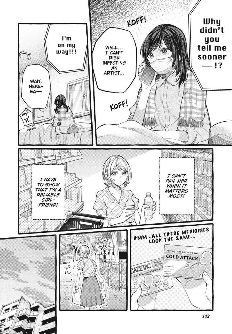 Fusoroi No Renri 7 133