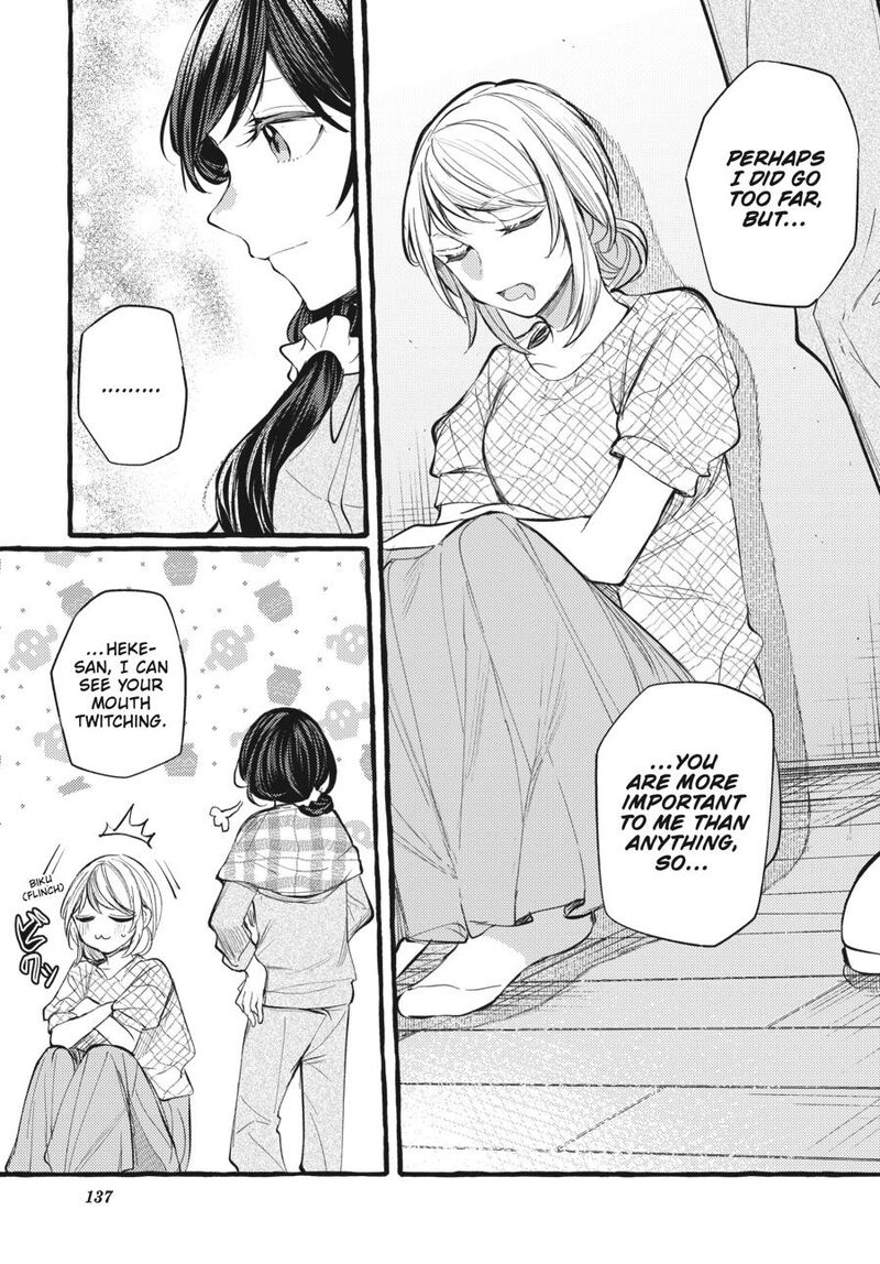 Fusoroi No Renri 7 138