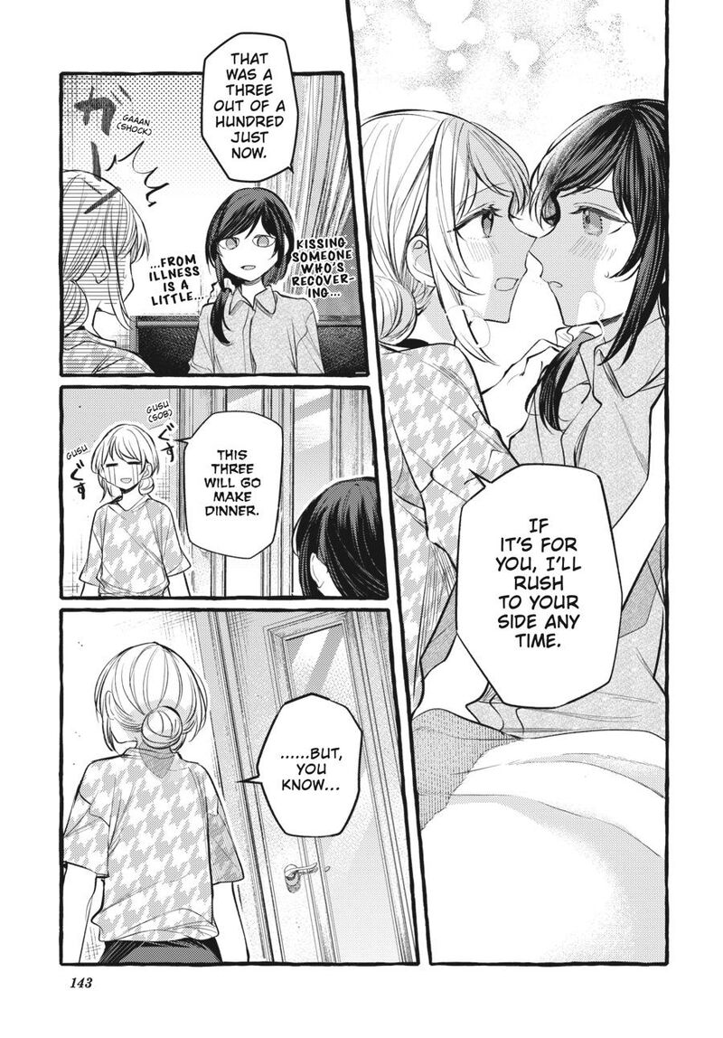 Fusoroi No Renri 7 144
