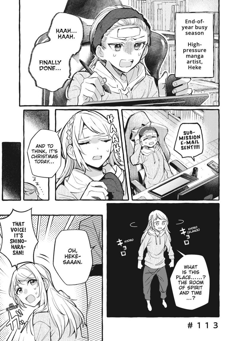 Fusoroi No Renri 7 18