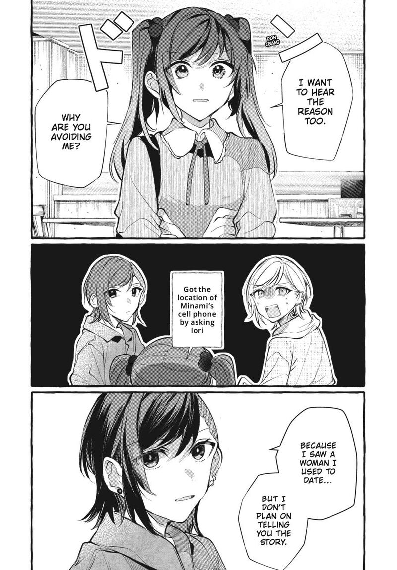 Fusoroi No Renri 7 47