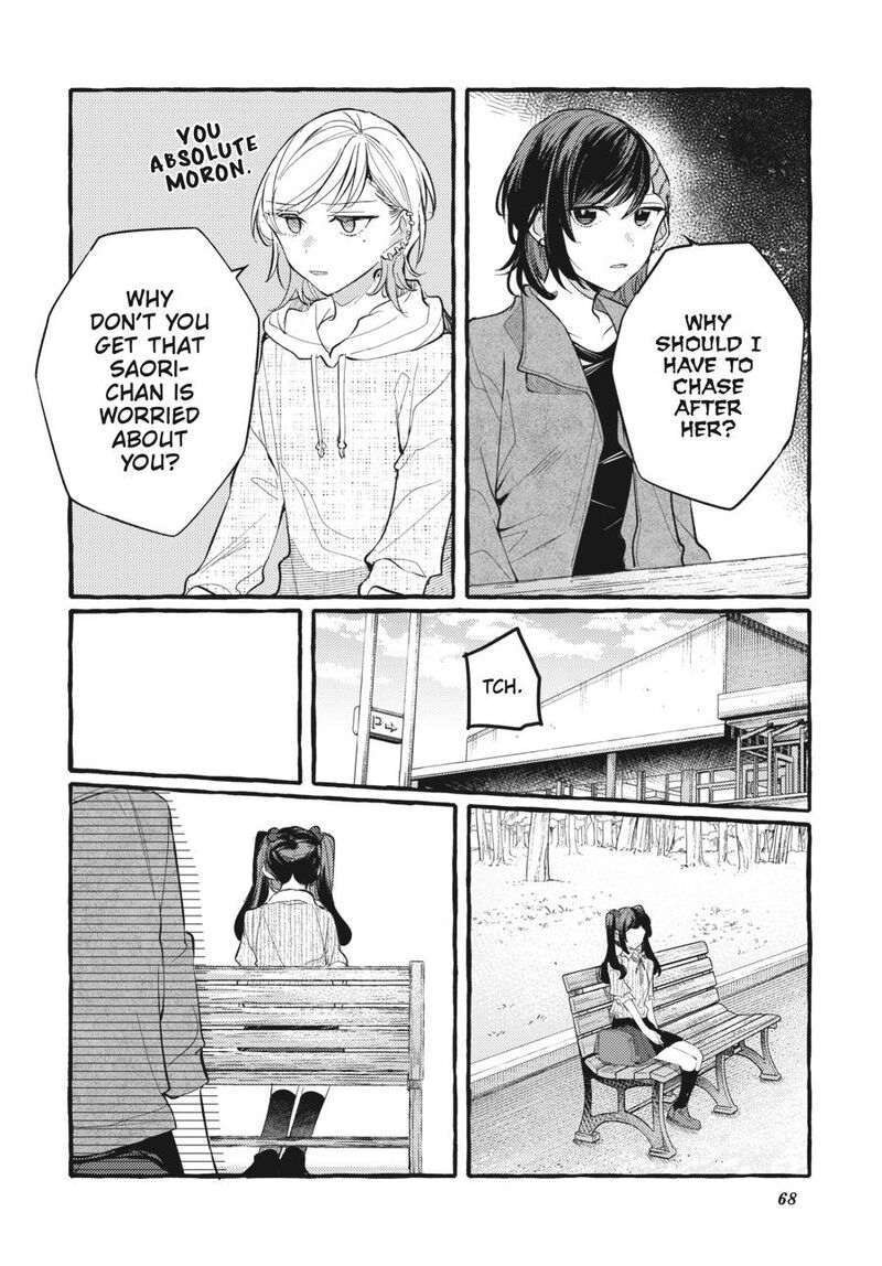 Fusoroi No Renri 7 69