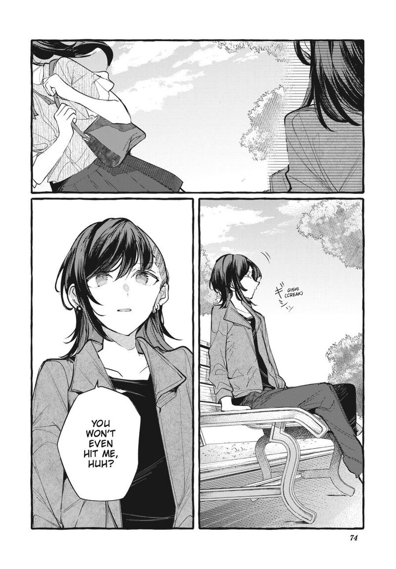 Fusoroi No Renri 7 75