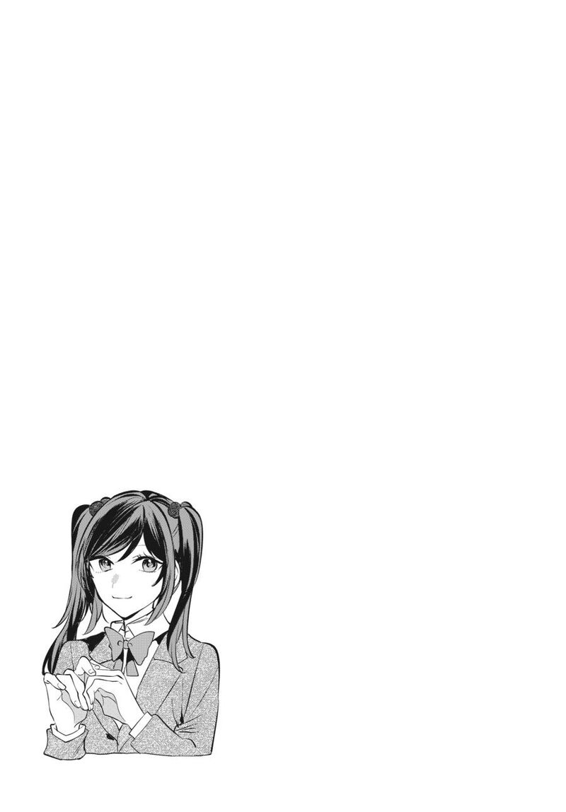 Fusoroi No Renri 7 76