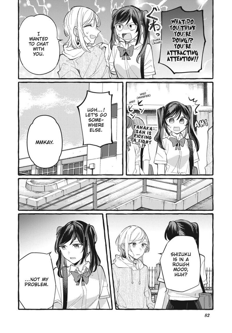 Fusoroi No Renri 7 83