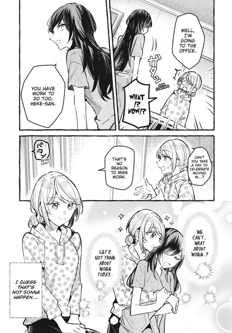 Fusoroi No Renri 8 110