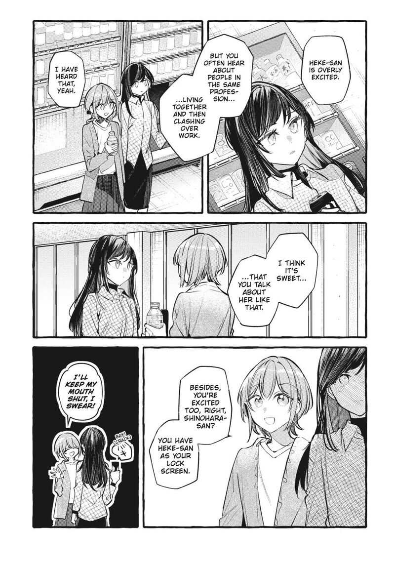 Fusoroi No Renri 8 120