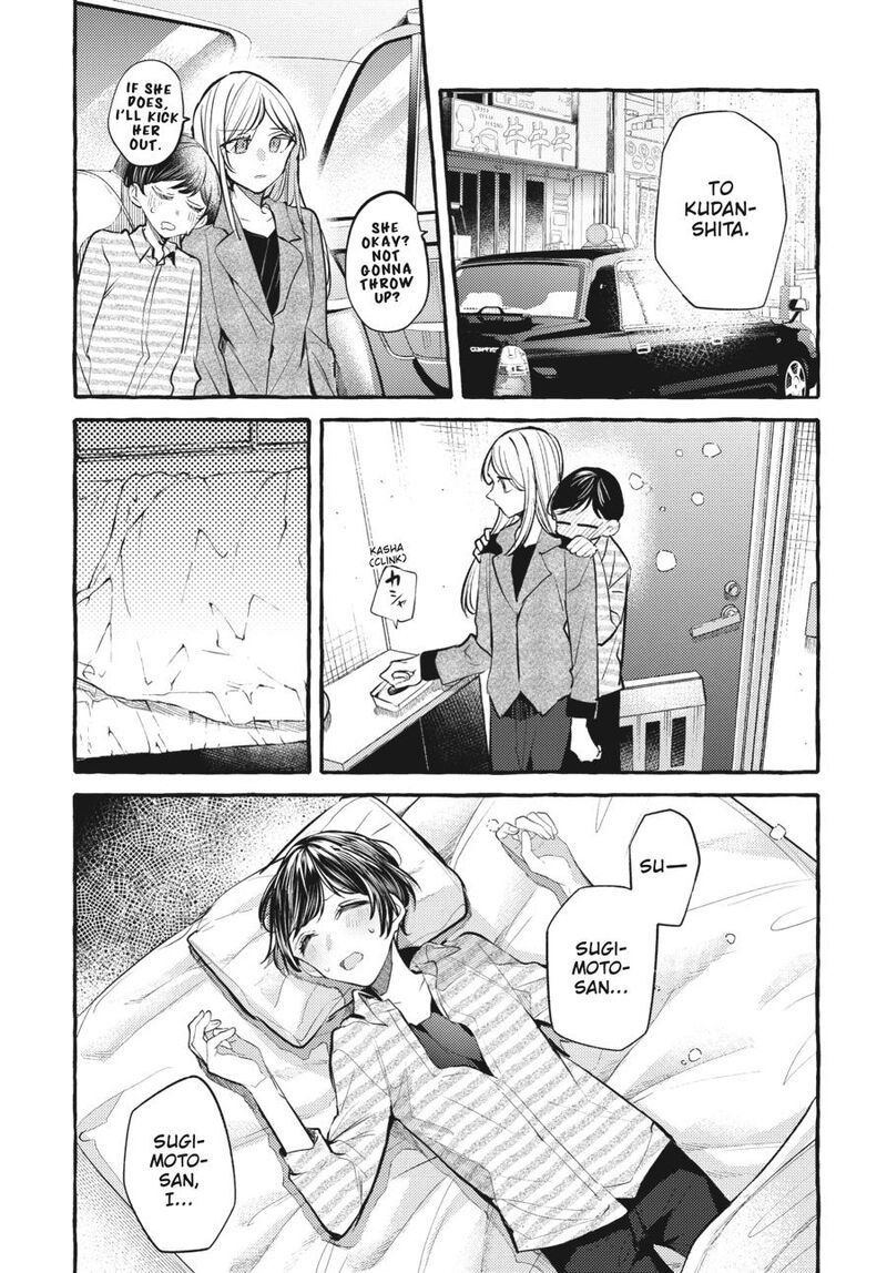 Fusoroi No Renri 8 66