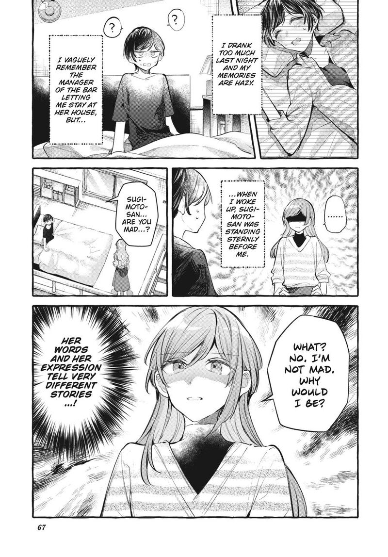 Fusoroi No Renri 8 68