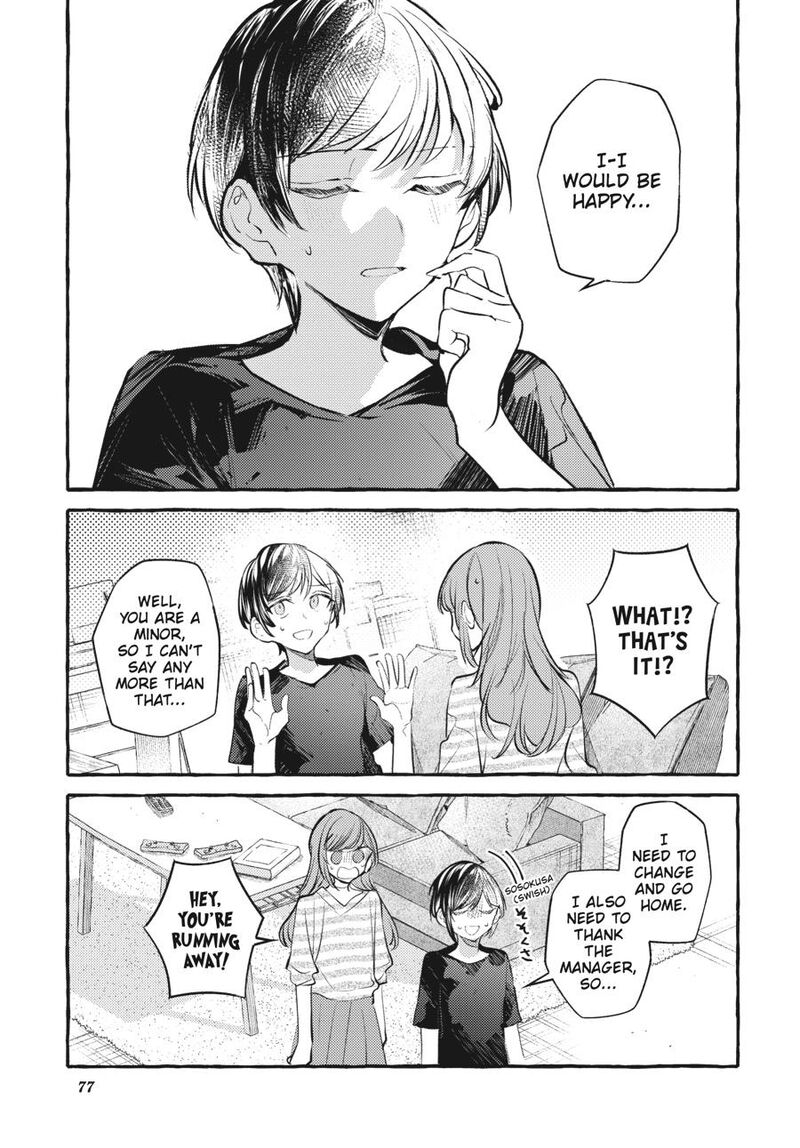 Fusoroi No Renri 8 78