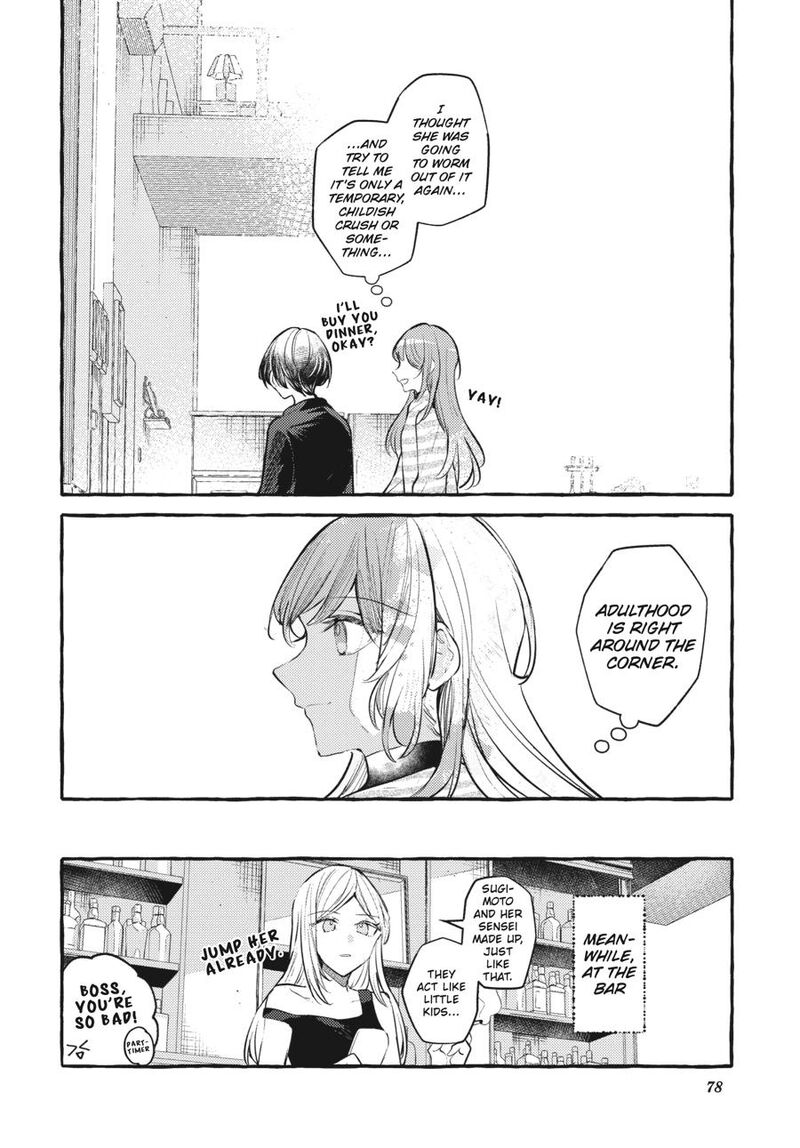 Fusoroi No Renri 8 79