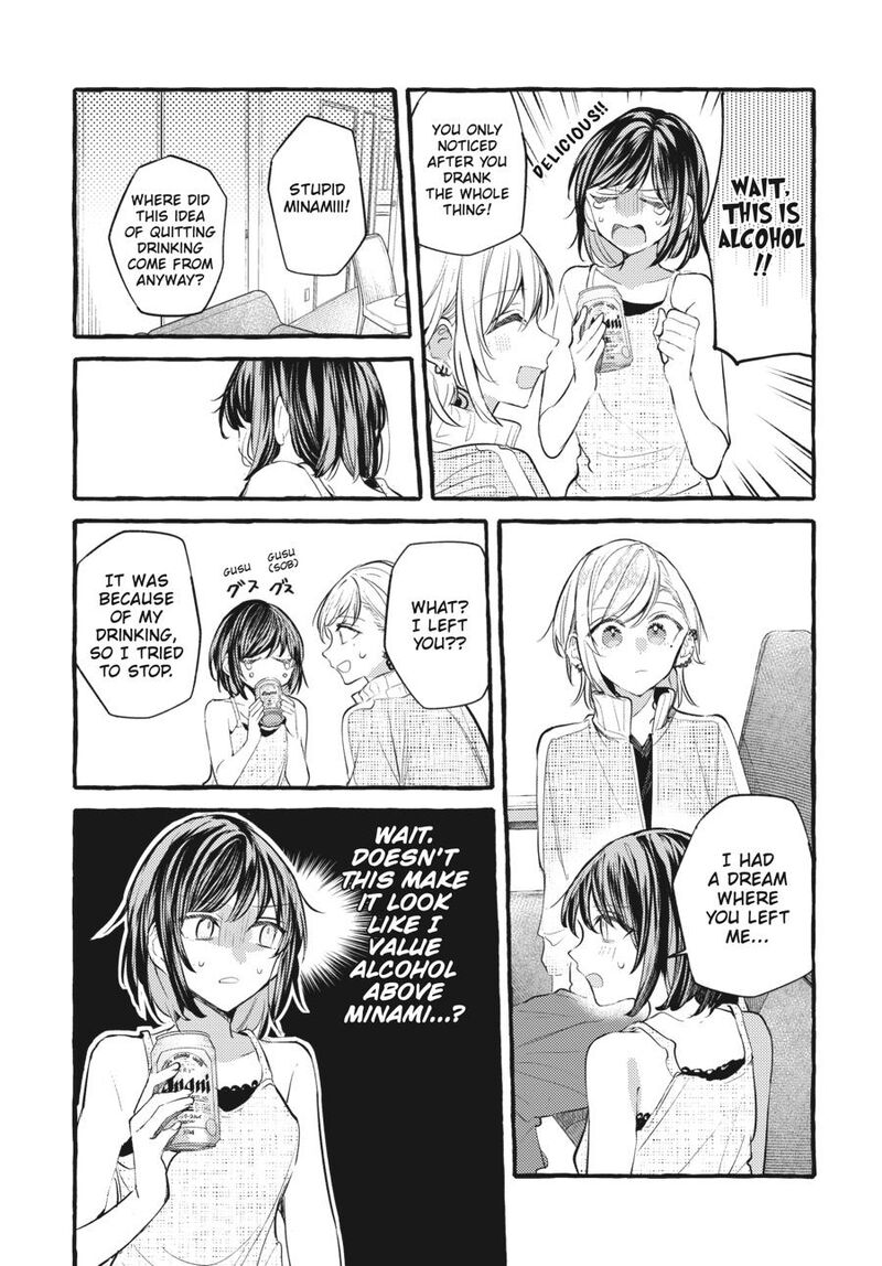 Fusoroi No Renri 8 94