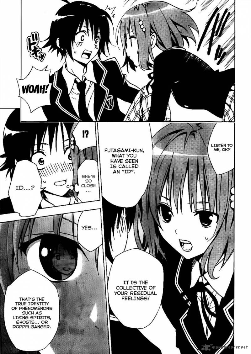 Futagami Double 1 11