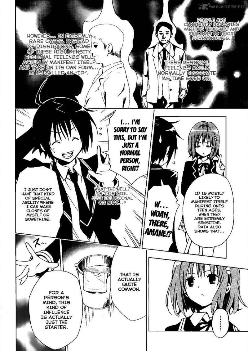 Futagami Double 1 12