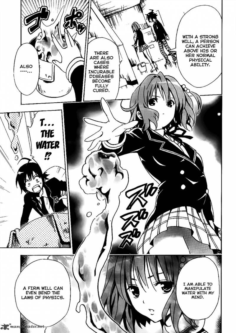 Futagami Double 1 13