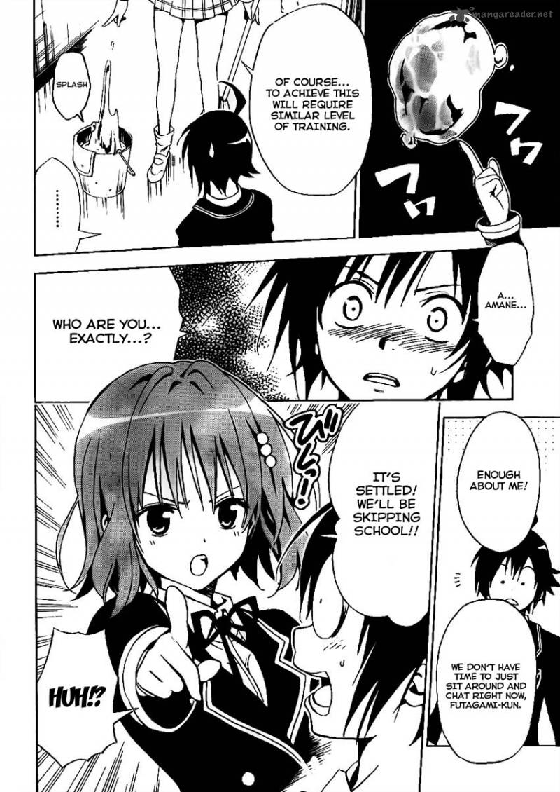Futagami Double 1 14