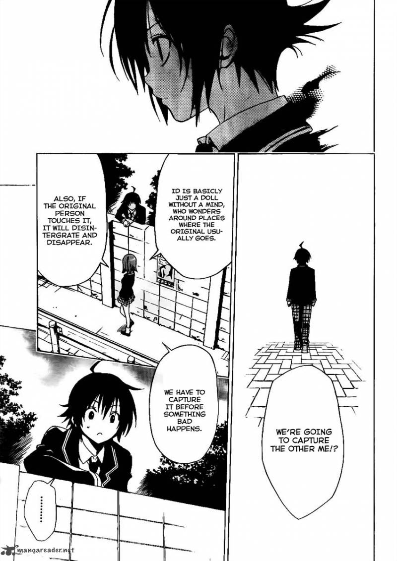 Futagami Double 1 15