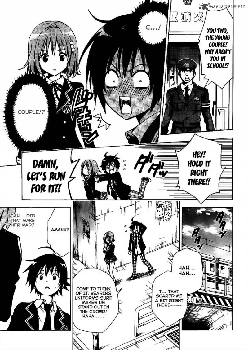 Futagami Double 1 17