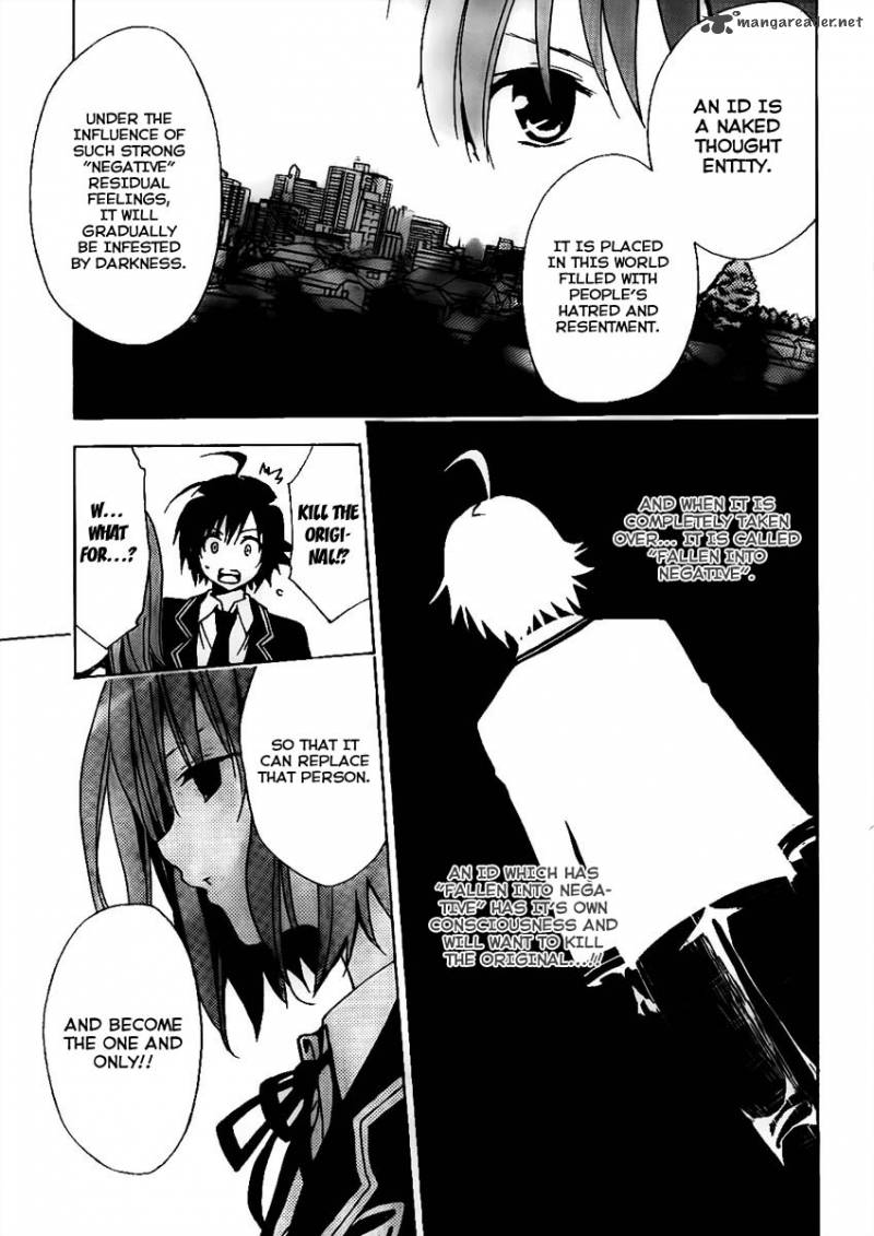 Futagami Double 1 19