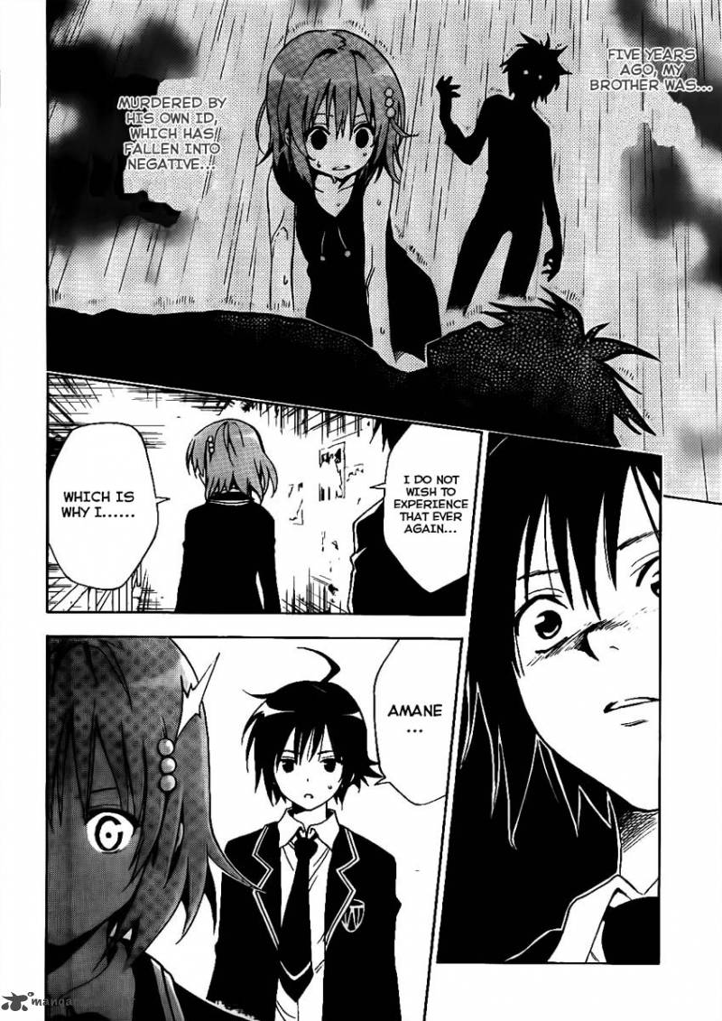 Futagami Double 1 20