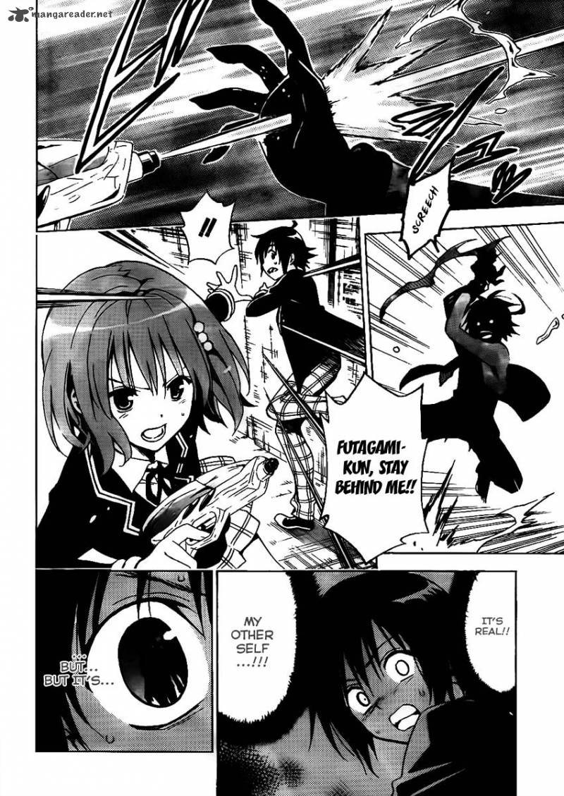 Futagami Double 1 22