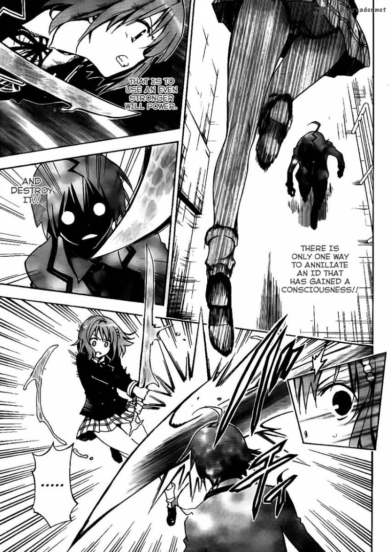 Futagami Double 1 25