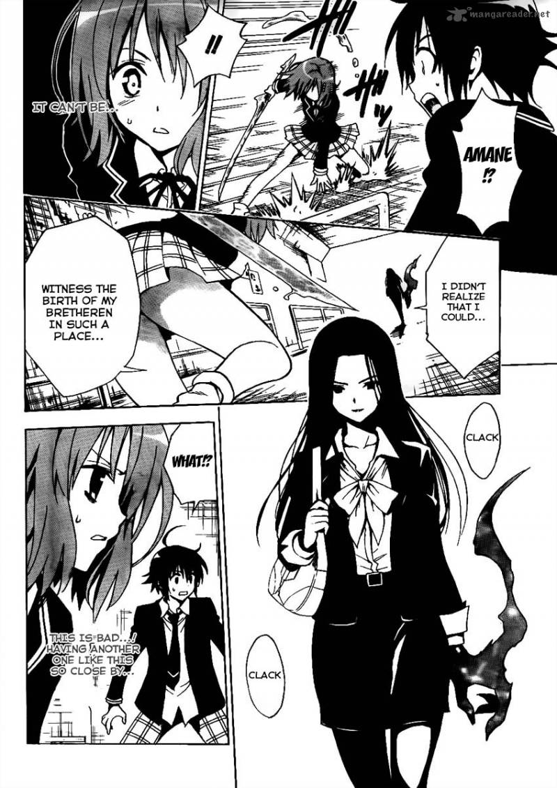 Futagami Double 1 26