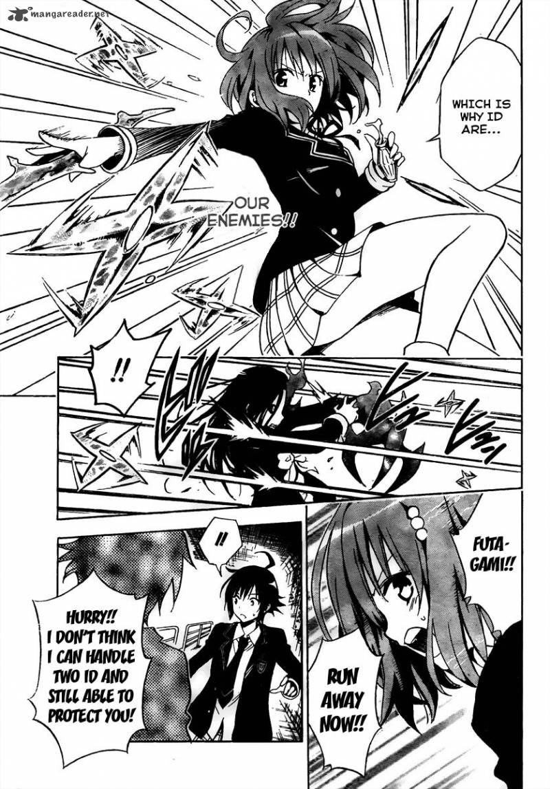 Futagami Double 1 31
