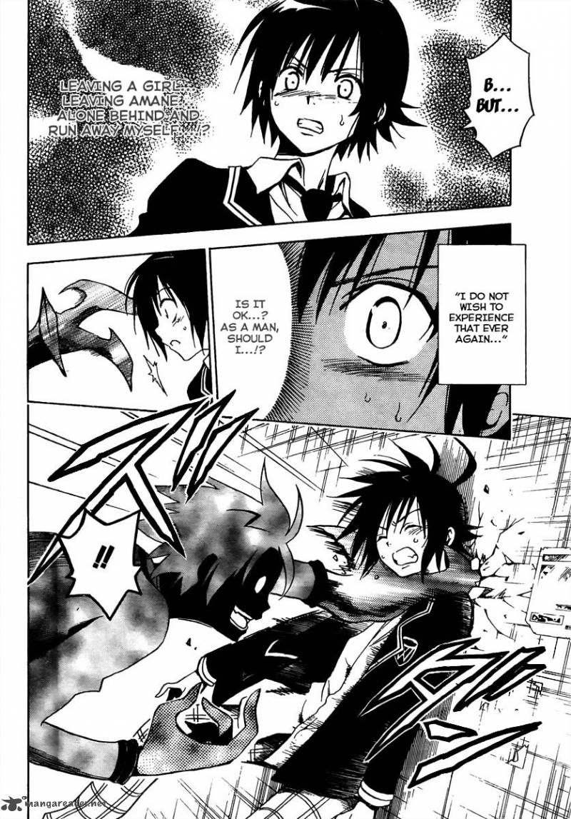 Futagami Double 1 32