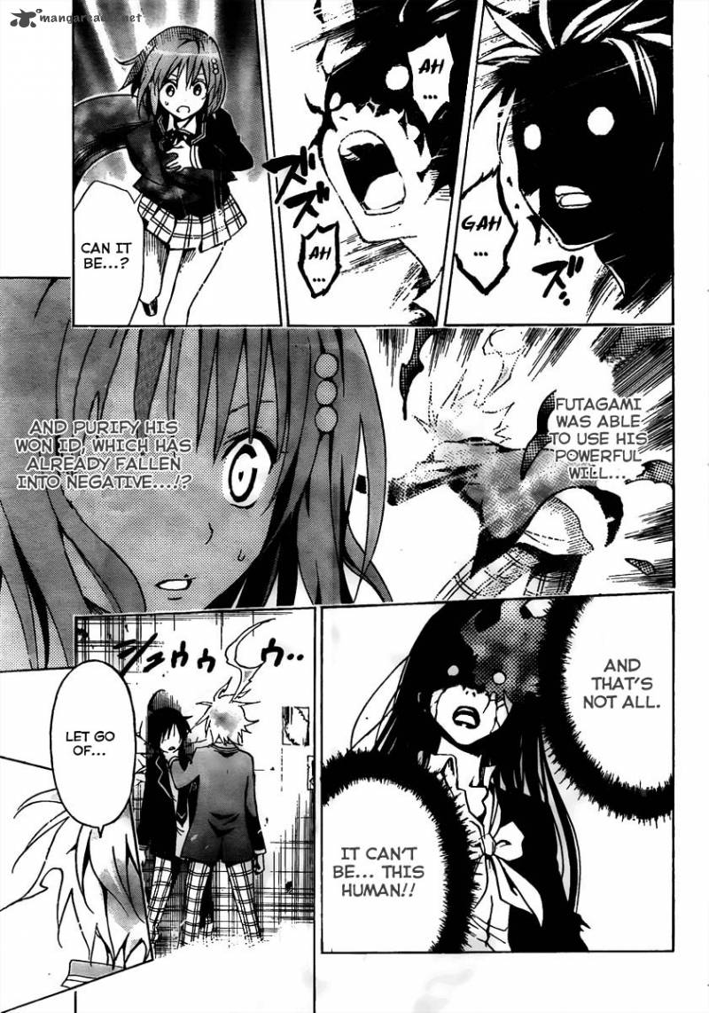 Futagami Double 1 37