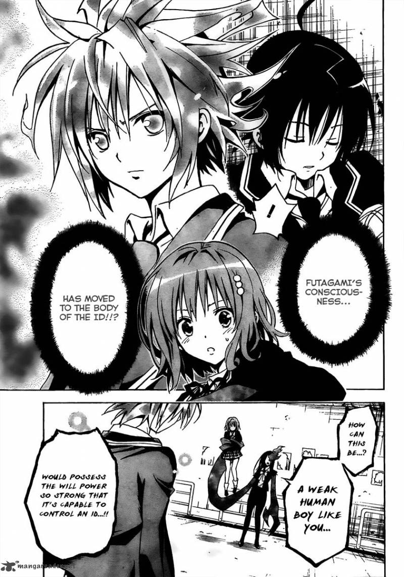 Futagami Double 1 39