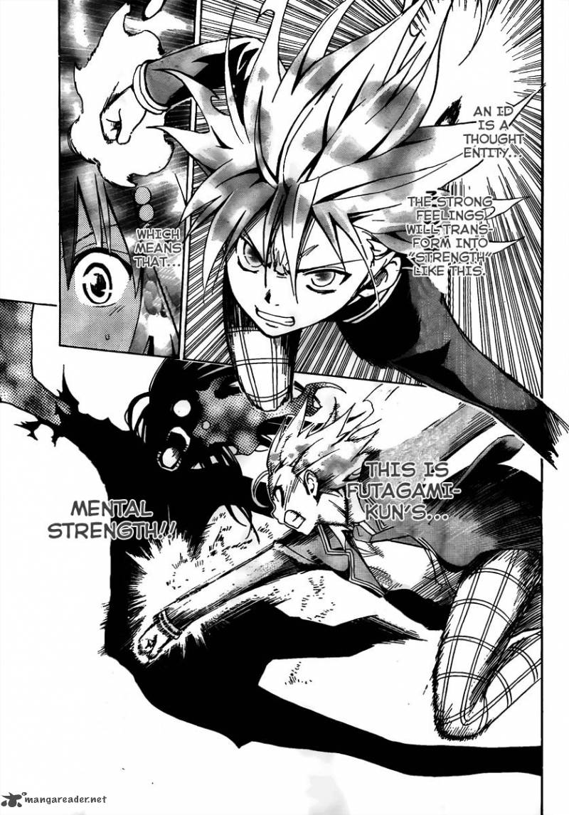 Futagami Double 1 41